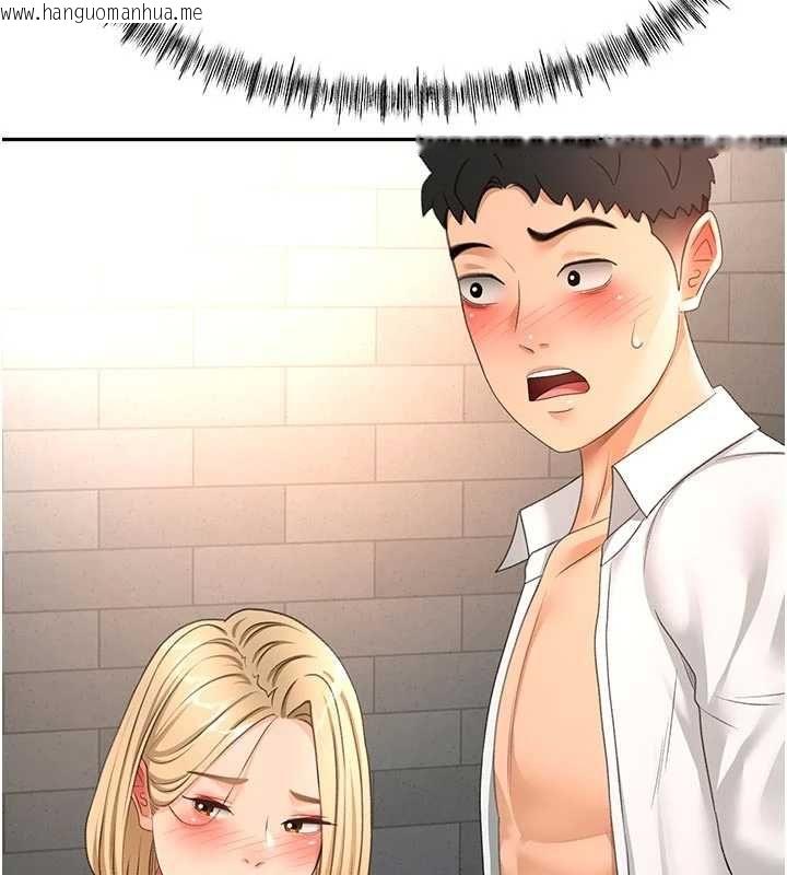 韩国漫画顶加套房的春天韩漫_顶加套房的春天-第71话-每个男人的意淫对象在线免费阅读-韩国漫画-第71张图片