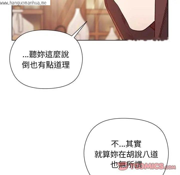 韩国漫画小姐由我来守护韩漫_小姐由我来守护-第24话在线免费阅读-韩国漫画-第63张图片
