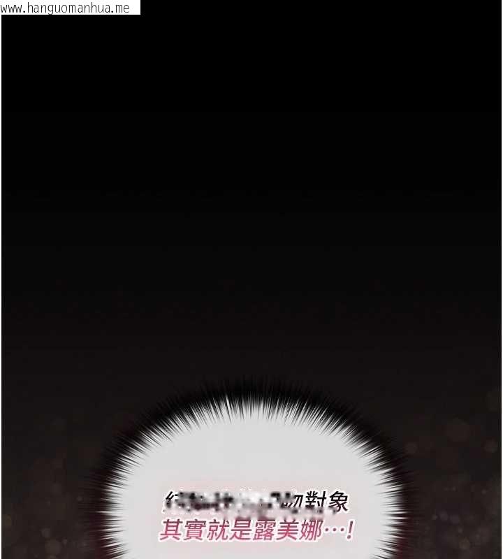 韩国漫画魔法少女露美娜韩漫_魔法少女露美娜-第4话-全部都吞下去!在线免费阅读-韩国漫画-第168张图片