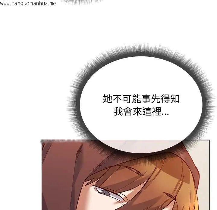 韩国漫画小姐由我来守护韩漫_小姐由我来守护-第24话在线免费阅读-韩国漫画-第26张图片