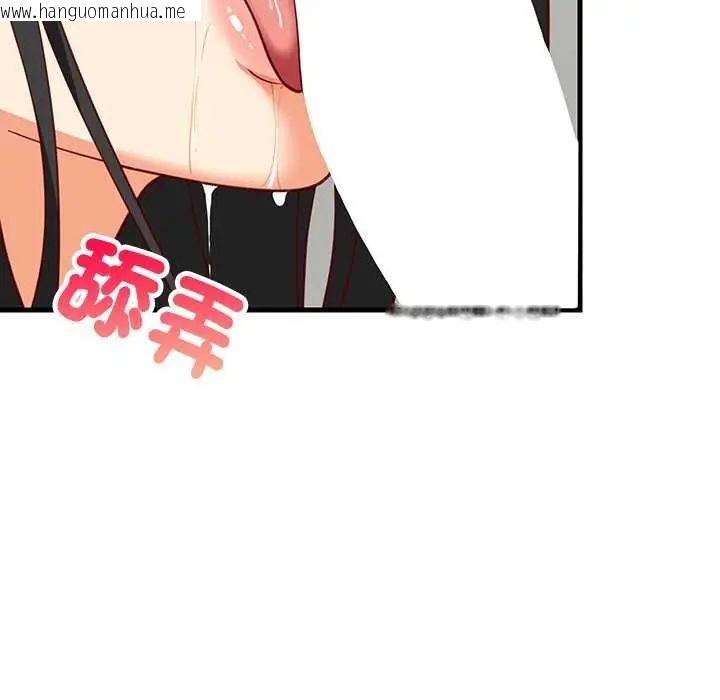 韩国漫画难缠姐妹偏要和我同居/家教住我家韩漫_难缠姐妹偏要和我同居/家教住我家-第98话在线免费阅读-韩国漫画-第138张图片