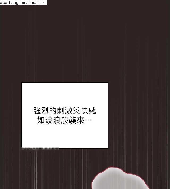 韩国漫画魔法少女露美娜韩漫_魔法少女露美娜-第5话-榨取精液的魔法小穴在线免费阅读-韩国漫画-第167张图片