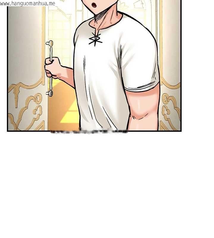 韩国漫画这一世我要开后宫韩漫_这一世我要开后宫-第11话-破例享有恋人特权在线免费阅读-韩国漫画-第118张图片