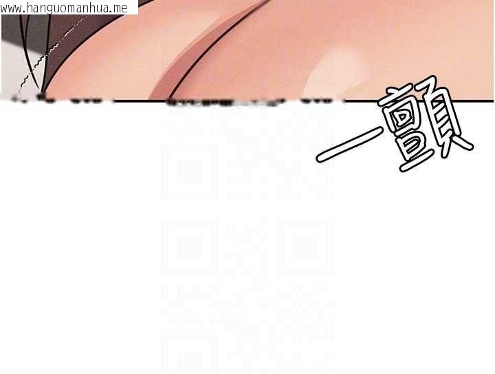 韩国漫画华尔街夜色韩漫_华尔街夜色-第26话-要怀孕了在线免费阅读-韩国漫画-第35张图片