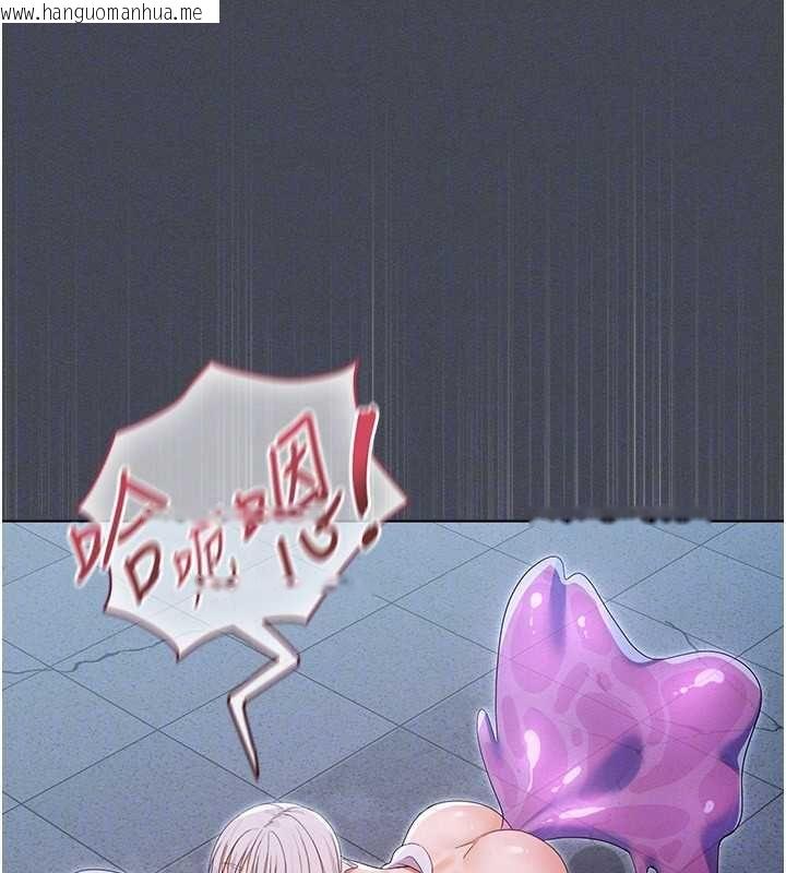 韩国漫画魔法少女露美娜韩漫_魔法少女露美娜-第7话-新魔法少女登场!在线免费阅读-韩国漫画-第66张图片