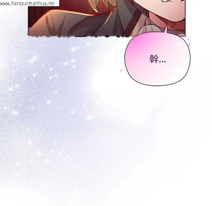 韩国漫画小姐由我来守护韩漫_小姐由我来守护-第24话在线免费阅读-韩国漫画-第128张图片