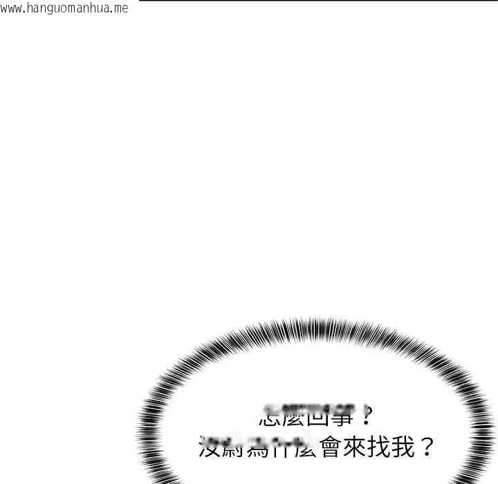 韩国漫画难缠姐妹偏要和我同居/家教住我家韩漫_难缠姐妹偏要和我同居/家教住我家-第98话在线免费阅读-韩国漫画-第5张图片