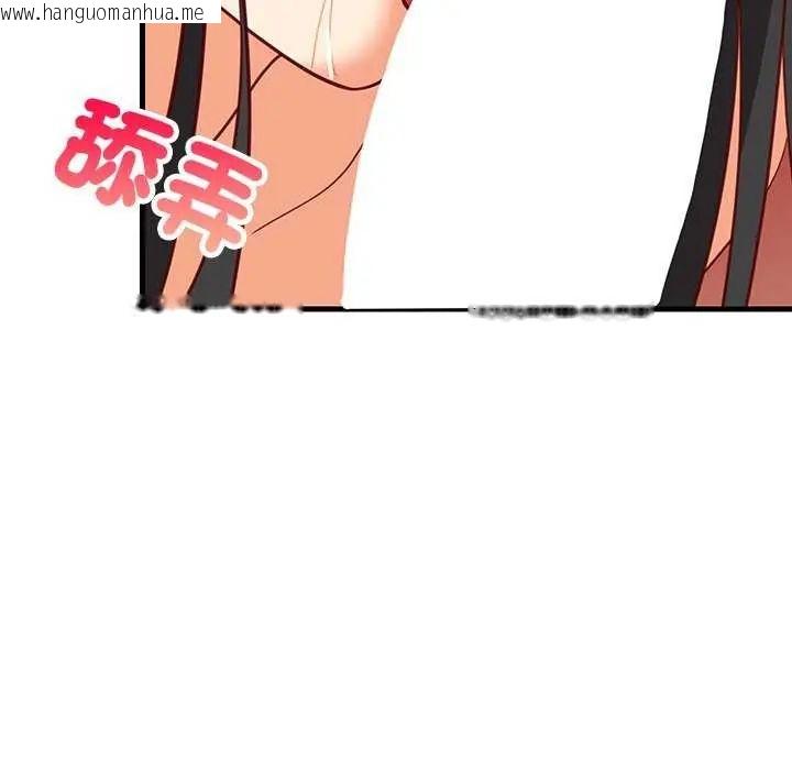 韩国漫画难缠姐妹偏要和我同居/家教住我家韩漫_难缠姐妹偏要和我同居/家教住我家-第98话在线免费阅读-韩国漫画-第140张图片