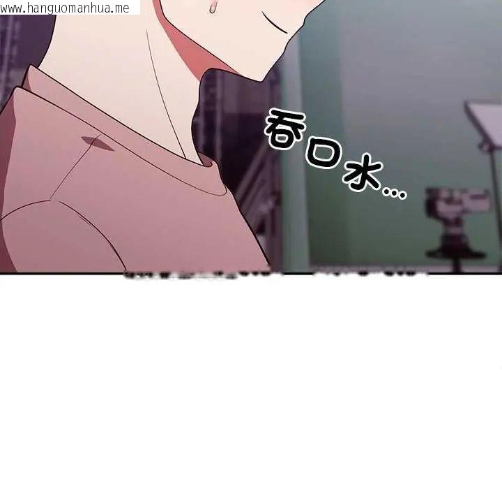 韩国漫画难言之秘/说不出口的秘密韩漫_难言之秘/说不出口的秘密-第50话在线免费阅读-韩国漫画-第16张图片