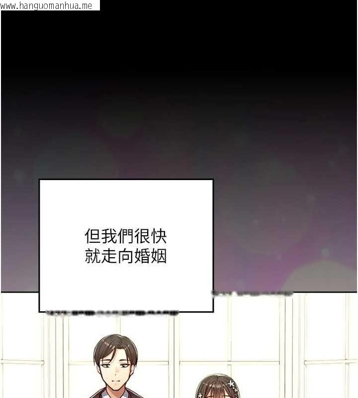 韩国漫画魔法少女露美娜韩漫_魔法少女露美娜-第7话-新魔法少女登场!在线免费阅读-韩国漫画-第124张图片