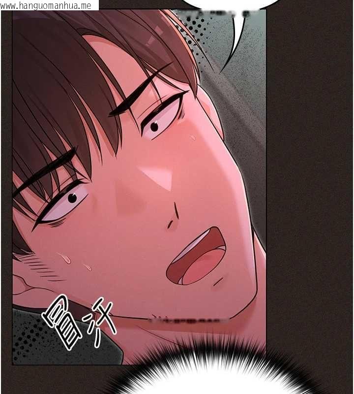 韩国漫画魔法少女露美娜韩漫_魔法少女露美娜-第6话-出动之前的激烈性爱在线免费阅读-韩国漫画-第48张图片