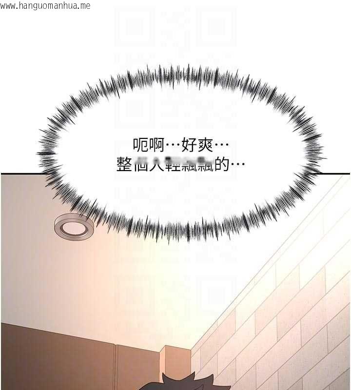 韩国漫画顶加套房的春天韩漫_顶加套房的春天-第71话-每个男人的意淫对象在线免费阅读-韩国漫画-第62张图片