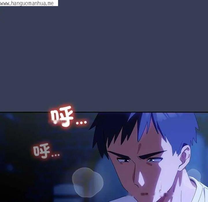 韩国漫画与众不同的兄妹/我家的掌上明珠韩漫_与众不同的兄妹/我家的掌上明珠-第50话在线免费阅读-韩国漫画-第133张图片