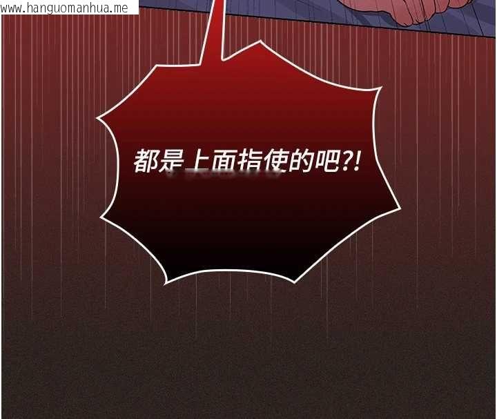 韩国漫画魔法少女露美娜韩漫_魔法少女露美娜-第6话-出动之前的激烈性爱在线免费阅读-韩国漫画-第65张图片