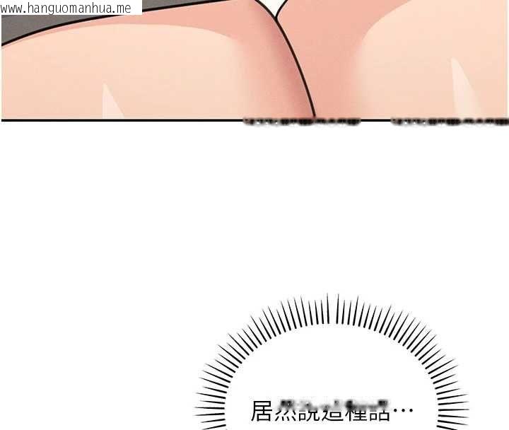 韩国漫画华尔街夜色韩漫_华尔街夜色-第26话-要怀孕了在线免费阅读-韩国漫画-第170张图片