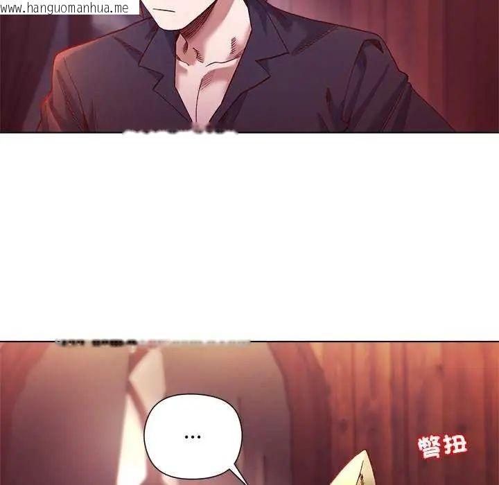 韩国漫画小姐由我来守护韩漫_小姐由我来守护-第24话在线免费阅读-韩国漫画-第82张图片