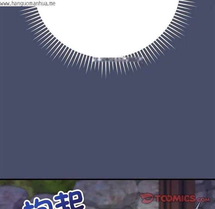 韩国漫画魔法少女退役后韩漫_魔法少女退役后-第20话在线免费阅读-韩国漫画-第39张图片