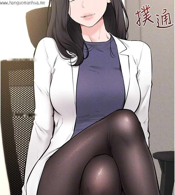 韩国漫画继母与继姐韩漫_继母与继姐-第123话-不想醒来的美梦在线免费阅读-韩国漫画-第125张图片