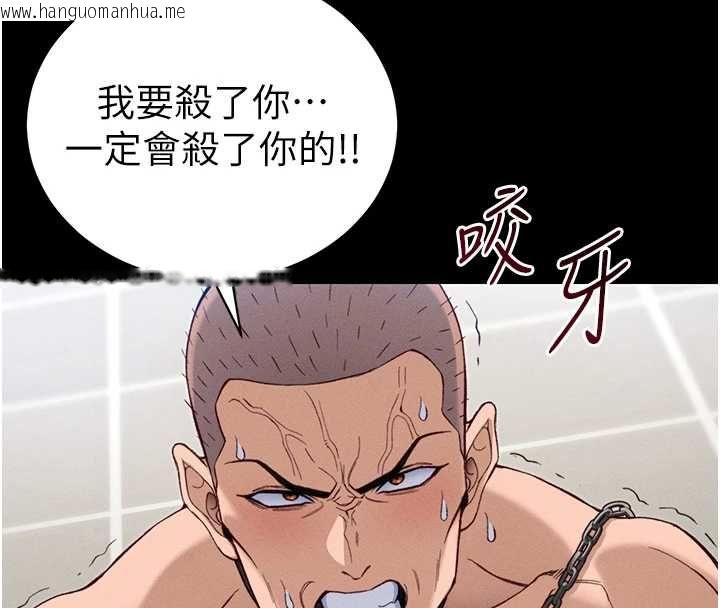韩国漫画太妹攻略指南韩漫_太妹攻略指南-第52话-调教新进奴隶在线免费阅读-韩国漫画-第44张图片