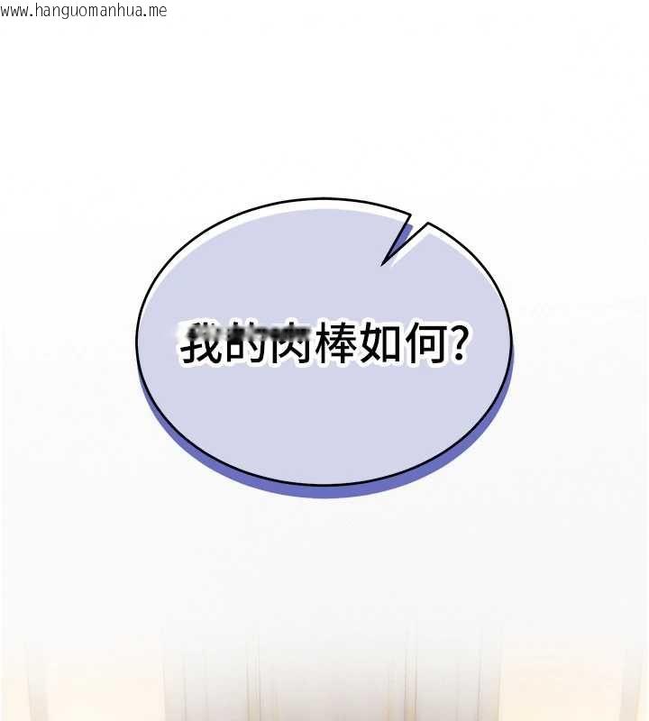 韩国漫画这一世我要开后宫韩漫_这一世我要开后宫-第11话-破例享有恋人特权在线免费阅读-韩国漫画-第7张图片