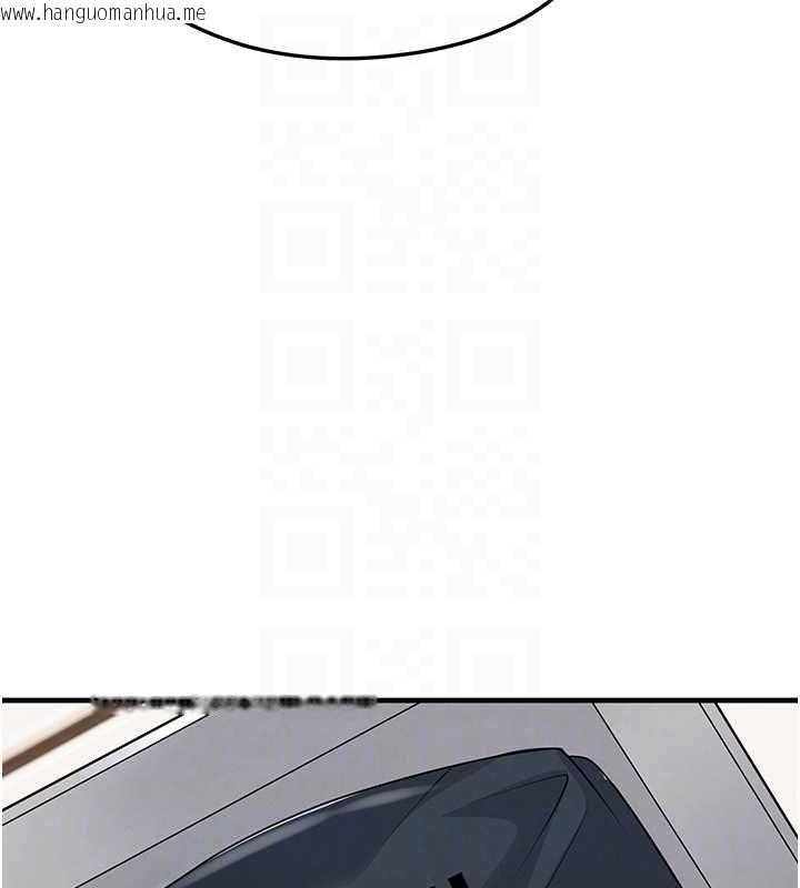 韩国漫画足球型男脱单指南韩漫_足球型男脱单指南-第67话-欧霸杯就是我的舞台在线免费阅读-韩国漫画-第119张图片