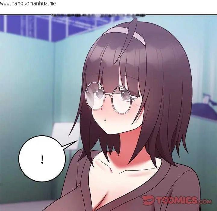 韩国漫画难言之秘/说不出口的秘密韩漫_难言之秘/说不出口的秘密-第50话在线免费阅读-韩国漫画-第48张图片