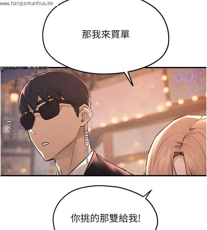 韩国漫画欲海交锋韩漫_欲海交锋-第95话-久违的两人约会在线免费阅读-韩国漫画-第82张图片