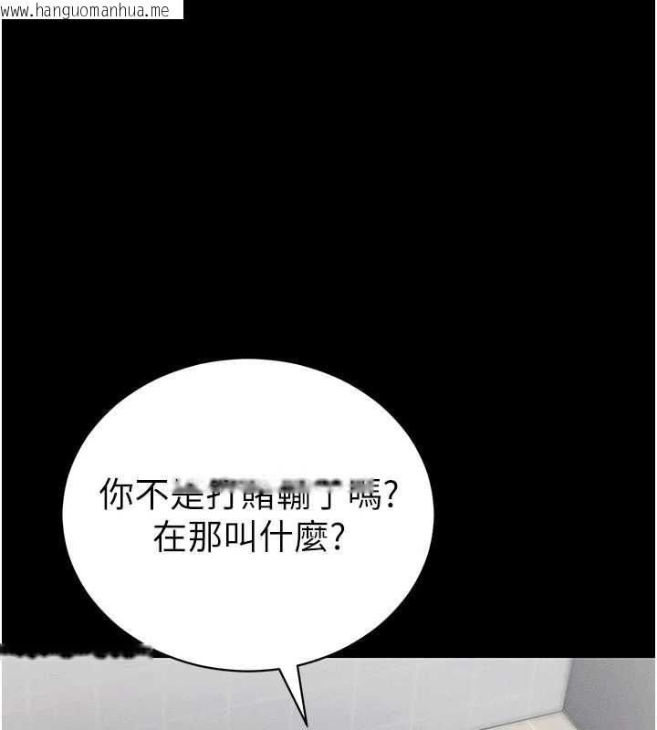 韩国漫画太妹攻略指南韩漫_太妹攻略指南-第52话-调教新进奴隶在线免费阅读-韩国漫画-第56张图片