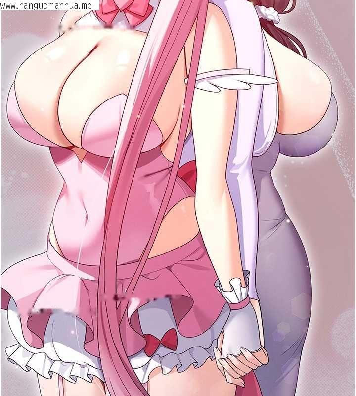 韩国漫画魔法少女露美娜韩漫_魔法少女露美娜-第3话-无法忍耐的欲望在线免费阅读-韩国漫画-第196张图片