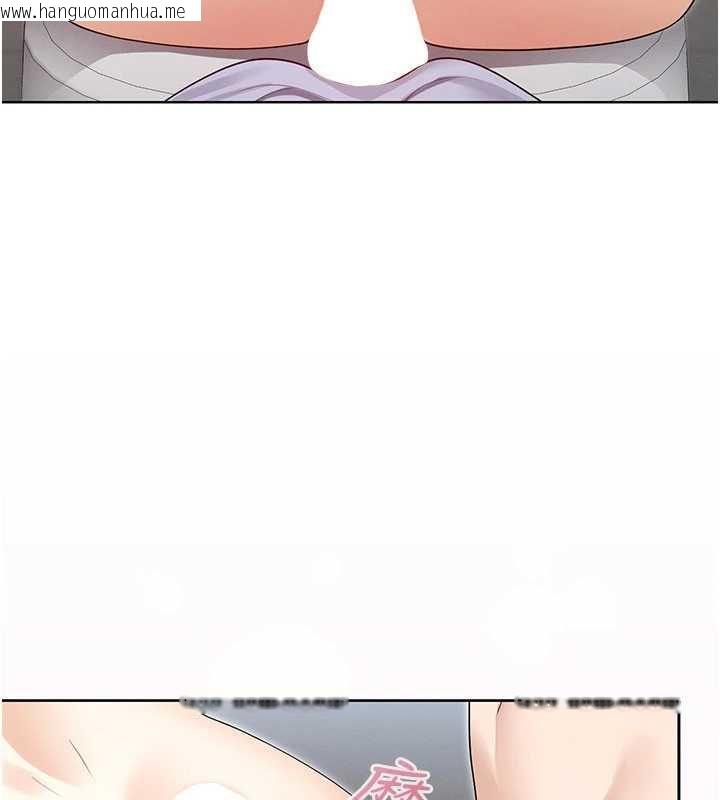 韩国漫画魔法少女露美娜韩漫_魔法少女露美娜-第3话-无法忍耐的欲望在线免费阅读-韩国漫画-第91张图片