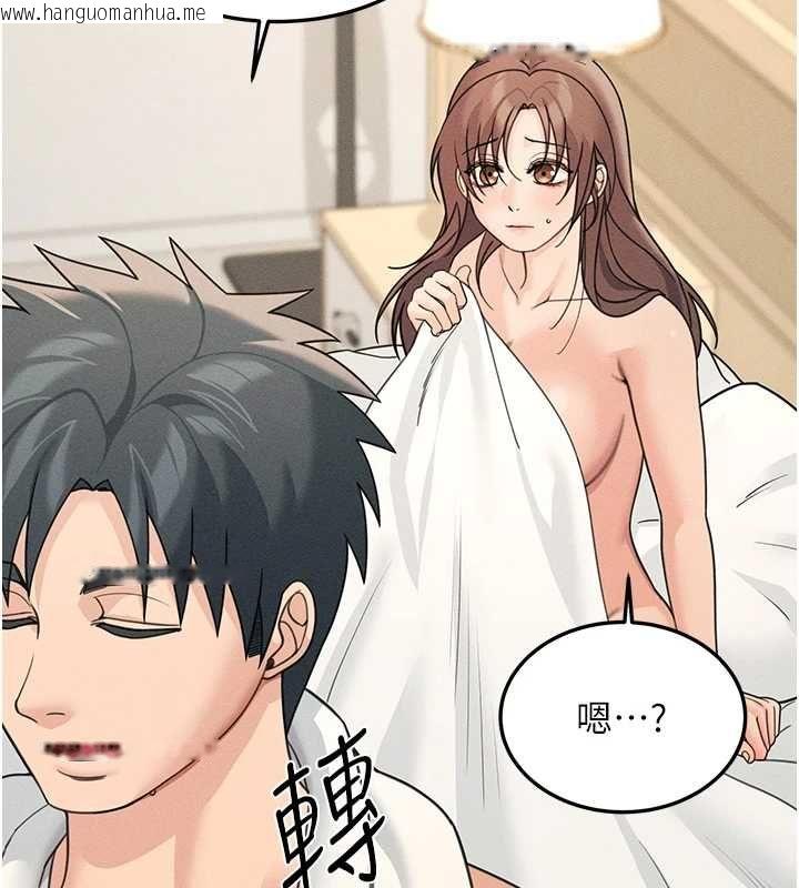 韩国漫画华尔街夜色韩漫_华尔街夜色-第26话-要怀孕了在线免费阅读-韩国漫画-第132张图片