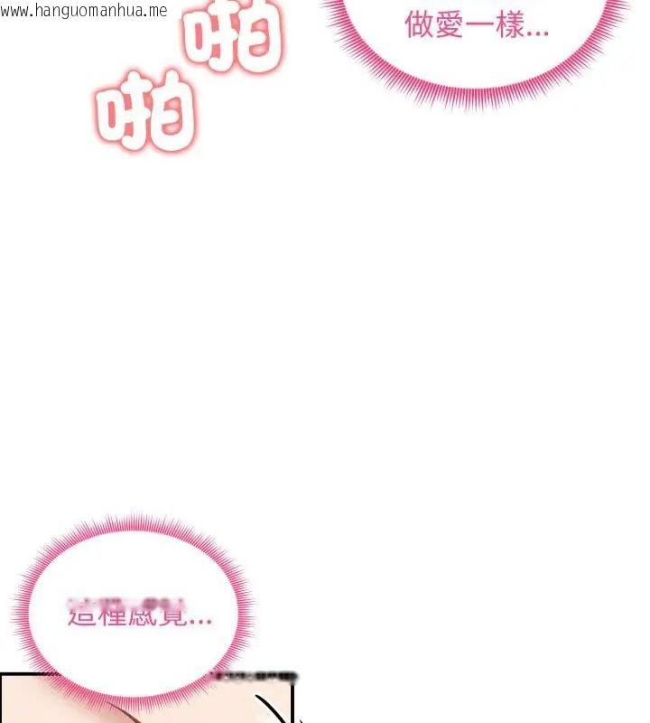 韩国漫画老婆卷款潜逃后韩漫_老婆卷款潜逃后-第62话在线免费阅读-韩国漫画-第43张图片