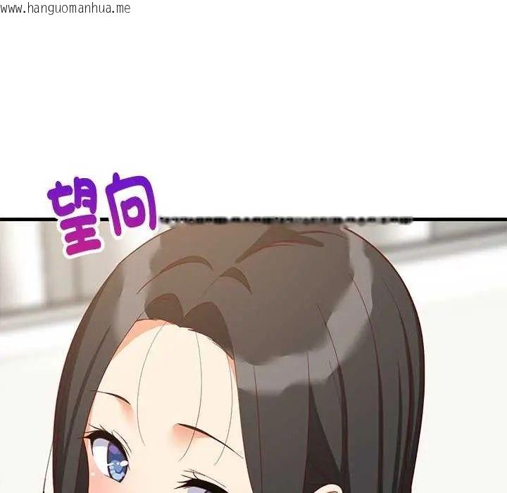 韩国漫画难缠姐妹偏要和我同居/家教住我家韩漫_难缠姐妹偏要和我同居/家教住我家-第98话在线免费阅读-韩国漫画-第44张图片