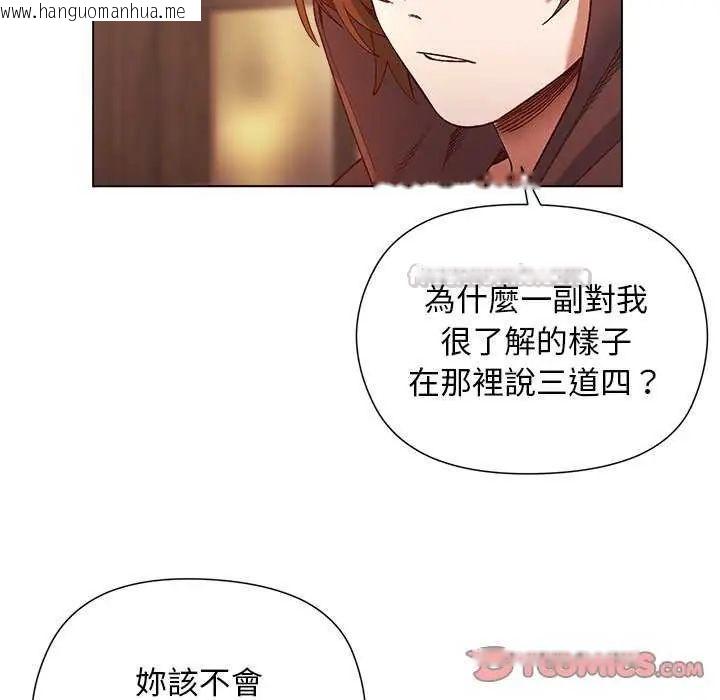 韩国漫画小姐由我来守护韩漫_小姐由我来守护-第24话在线免费阅读-韩国漫画-第15张图片