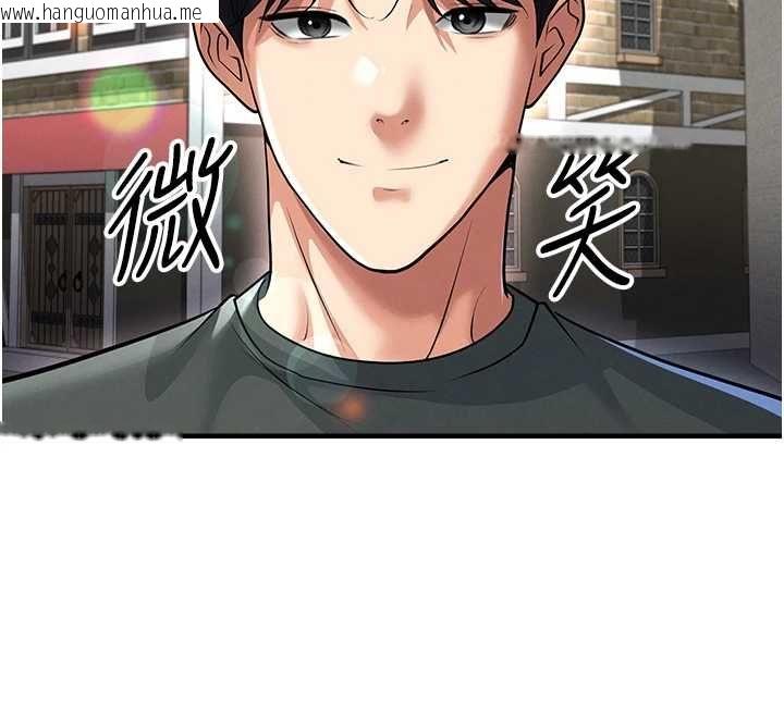韩国漫画足球型男脱单指南韩漫_足球型男脱单指南-第67话-欧霸杯就是我的舞台在线免费阅读-韩国漫画-第29张图片