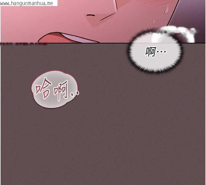 韩国漫画魔法少女露美娜韩漫_魔法少女露美娜-第4话-全部都吞下去!在线免费阅读-韩国漫画-第79张图片