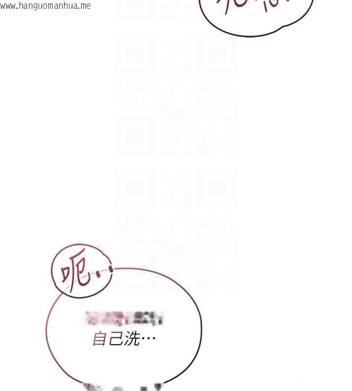 韩国漫画魔法少女露美娜韩漫_魔法少女露美娜-第3话-无法忍耐的欲望在线免费阅读-韩国漫画-第101张图片