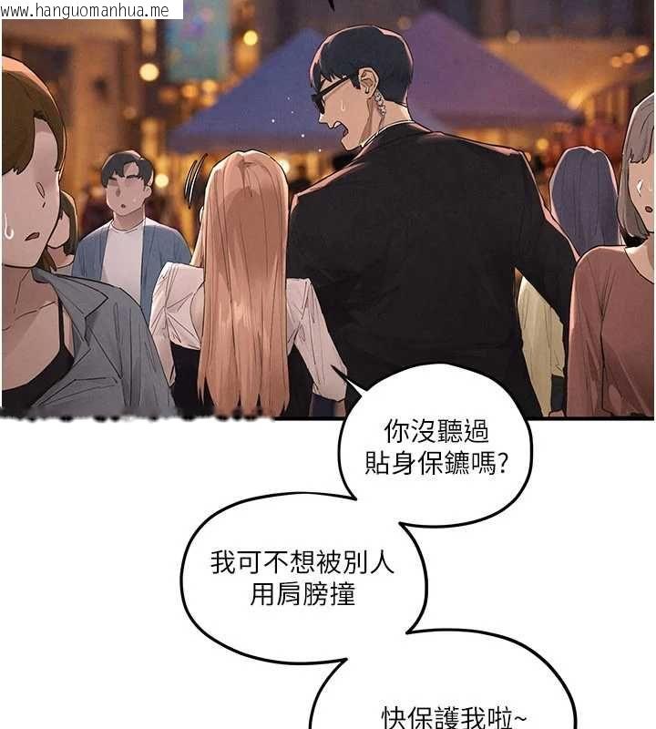 韩国漫画欲海交锋韩漫_欲海交锋-第95话-久违的两人约会在线免费阅读-韩国漫画-第64张图片