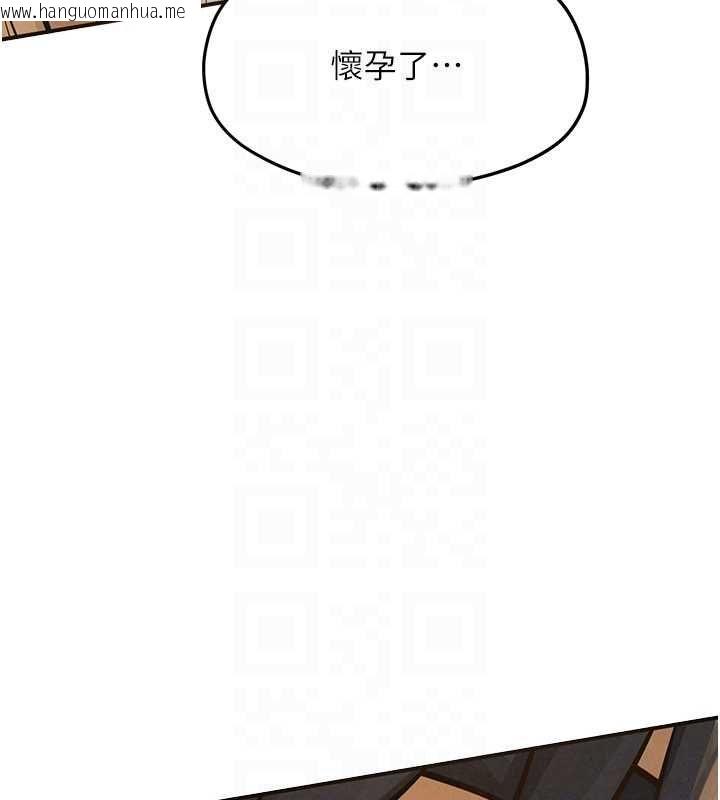 韩国漫画欲海交锋韩漫_欲海交锋-第95话-久违的两人约会在线免费阅读-韩国漫画-第171张图片