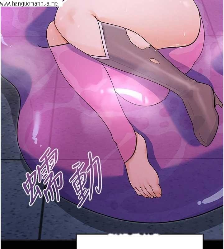 韩国漫画魔法少女露美娜韩漫_魔法少女露美娜-第7话-新魔法少女登场!在线免费阅读-韩国漫画-第94张图片
