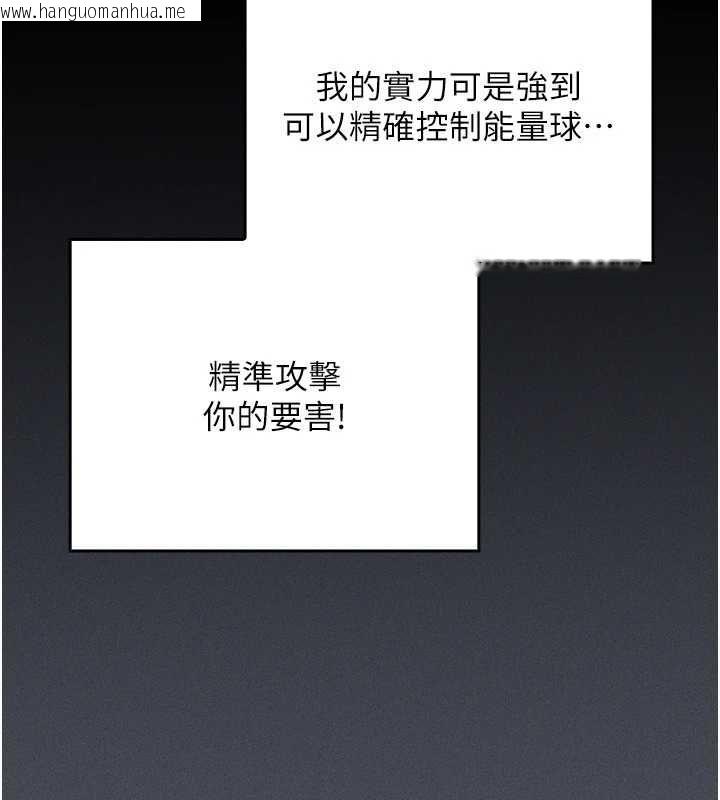 韩国漫画魔法少女露美娜韩漫_魔法少女露美娜-第7话-新魔法少女登场!在线免费阅读-韩国漫画-第95张图片