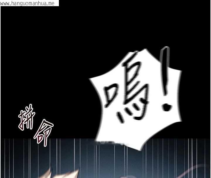 韩国漫画太妹攻略指南韩漫_太妹攻略指南-第52话-调教新进奴隶在线免费阅读-韩国漫画-第4张图片