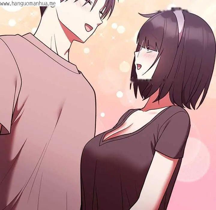 韩国漫画难言之秘/说不出口的秘密韩漫_难言之秘/说不出口的秘密-第50话在线免费阅读-韩国漫画-第29张图片