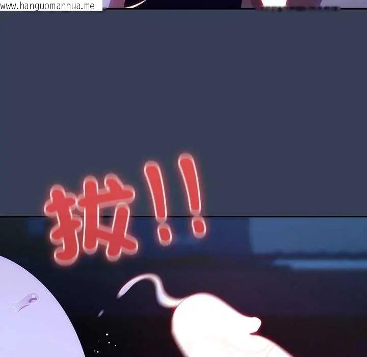 韩国漫画与众不同的兄妹/我家的掌上明珠韩漫_与众不同的兄妹/我家的掌上明珠-第50话在线免费阅读-韩国漫画-第131张图片