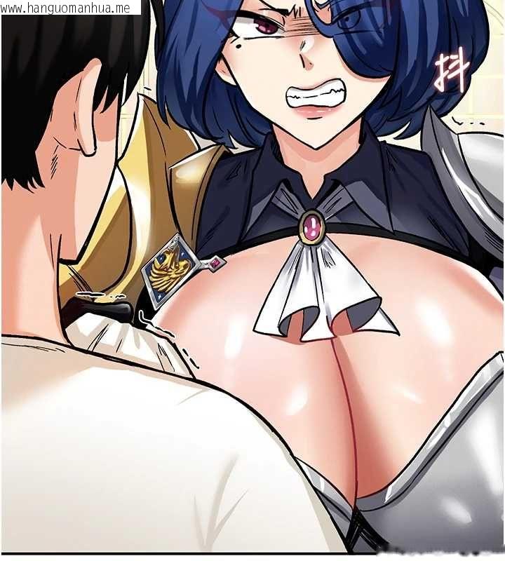 韩国漫画这一世我要开后宫韩漫_这一世我要开后宫-第11话-破例享有恋人特权在线免费阅读-韩国漫画-第128张图片