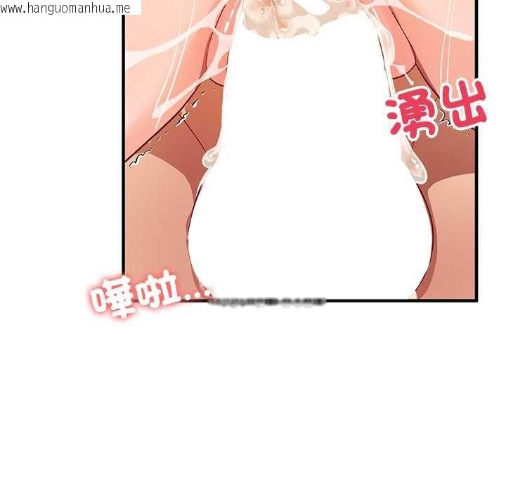韩国漫画魔法少女退役后韩漫_魔法少女退役后-第20话在线免费阅读-韩国漫画-第164张图片