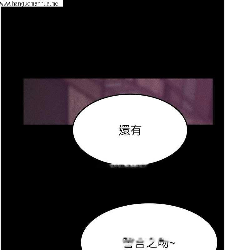 韩国漫画继母与继姐韩漫_继母与继姐-第123话-不想醒来的美梦在线免费阅读-韩国漫画-第1张图片