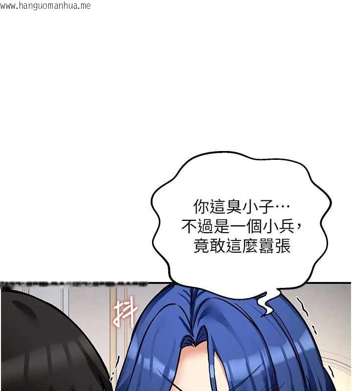 韩国漫画这一世我要开后宫韩漫_这一世我要开后宫-第11话-破例享有恋人特权在线免费阅读-韩国漫画-第127张图片