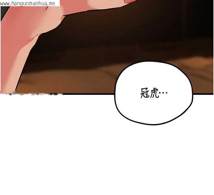 韩国漫画男人配额制韩漫_男人配额制-第50话-不用顾虑我在线免费阅读-韩国漫画-第128张图片