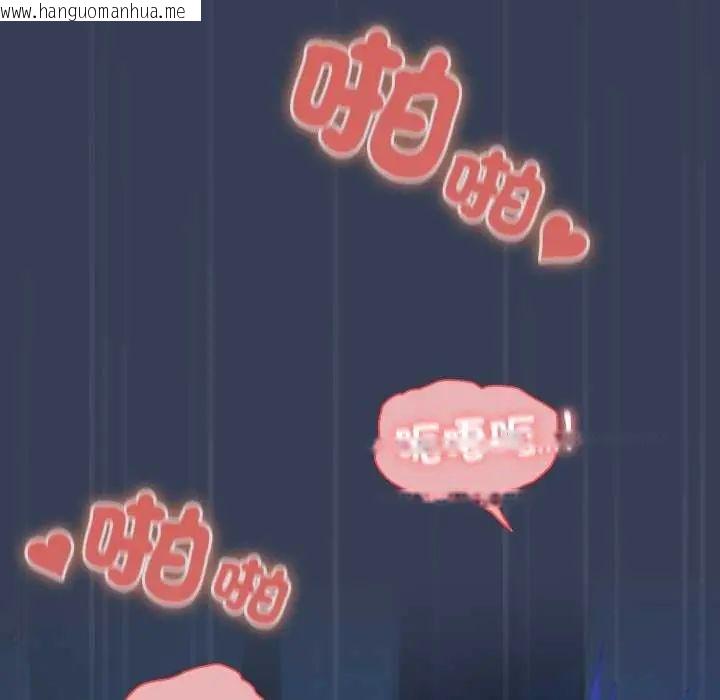 韩国漫画与众不同的兄妹/我家的掌上明珠韩漫_与众不同的兄妹/我家的掌上明珠-第50话在线免费阅读-韩国漫画-第83张图片